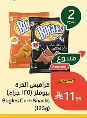 قراقيش الذرة بيوقلز 125 جم