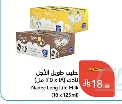 حليب طويل الأجل نادك (18 × 125 مل)