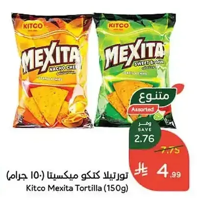 تورتيلا كيتكو ميكسيتا (150 جم)