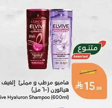 شامبو مرطب و مملئ إلفيف هيالورون 600 مل