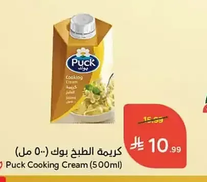 كريمة الطبخ بوك (500 مل)