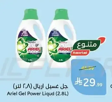 جل غسيل اريال 2.8 لتر
