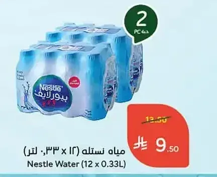 مياه نستله (12 × 0.33 لتر)