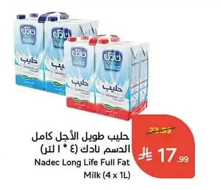 حليب طويل الأجل كامل الدسم نادك (4 × 1 لتر)