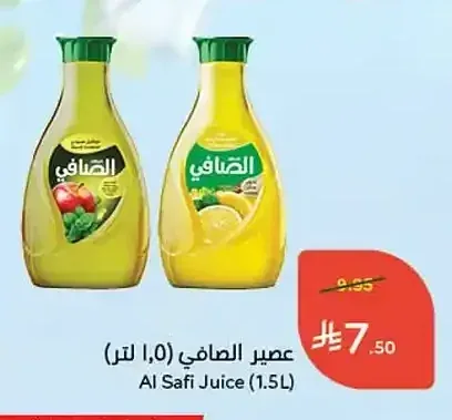 عصير الصافي 1.5 لتر