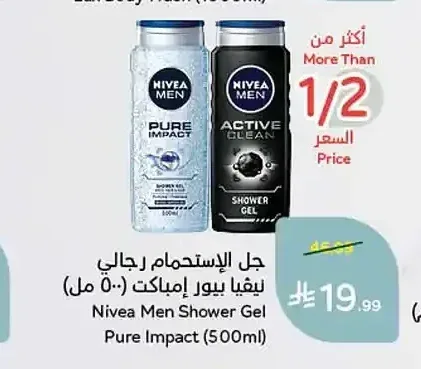 جل الاستحمام رجالي نيفيا بيور إمباكت (500 مل)