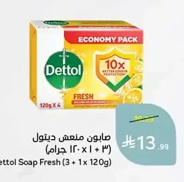 صابون منعش ديتول (3 + 1 × 120 جم)