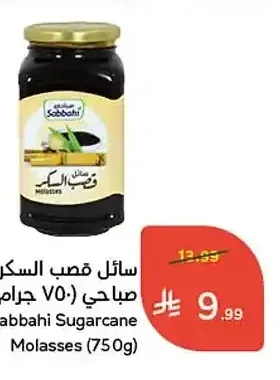 سائل قصب السكر صباحي (750 جرام)