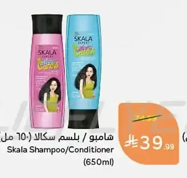 شامبو / بلسم سكالا 650 مل
