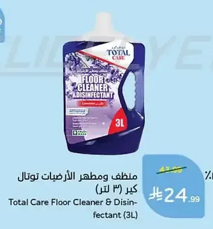 منظف ومطهر الأرضيات توتال كير (3 لتر)