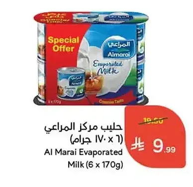 حليب مركز المراعي (6 × 170 جم)