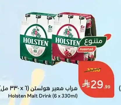 شراب شعير هولستن (6 × 330 مل)