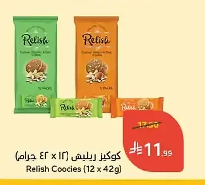 كوكيز ريليش (12 × 42 جم)