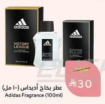 عطر بخاخ أديداس (100 مل)