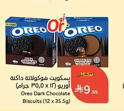 بسكويت شوكولاتة داكنة أوريو (12 × 35.5 جم)