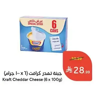 جبنة تشدر كرافت 6 × 100 جم