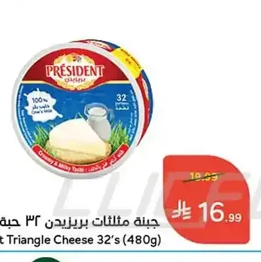جبنة مثلثات بريزيدن 32 حبة 480 جم