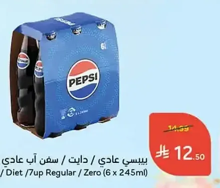 بيبسي عادي / دايت / سفن أب عادي / زيرو (6 × 245 مل)