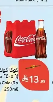 كوكا كولا قوارير 6 × 250 مل