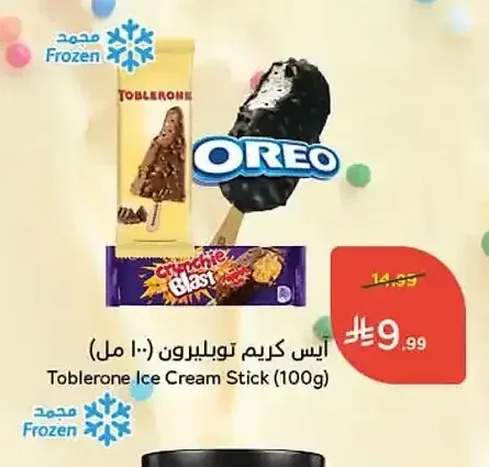 آيس كريم توبليرون (100 جم)
