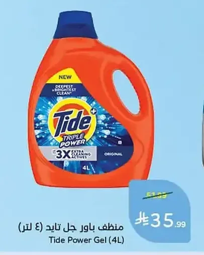 منظف باور جل تايد (4 لتر)