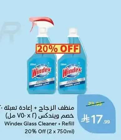 منظف الزجاج + إعادة تعبئة خصم ويلدكس (2 × 750 مل)