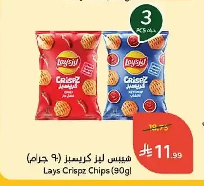 شيبس ليز كريسبيز 90 جم