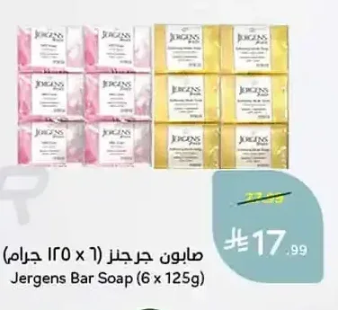 صابون جرجنز (6 × 125 جم)