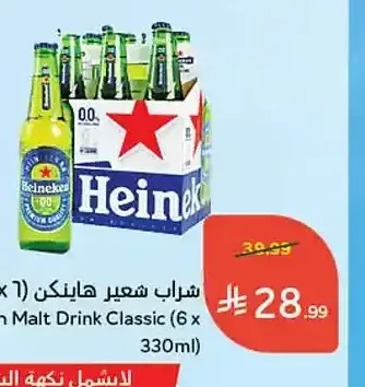 شراب شعير هاينكن 6 × 330 مل