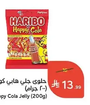 حلوى جلي هابي كولا هاريبو 200 جم