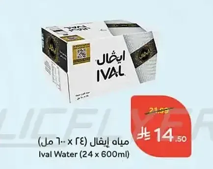 مياه إيفال (24 × 600 مل)