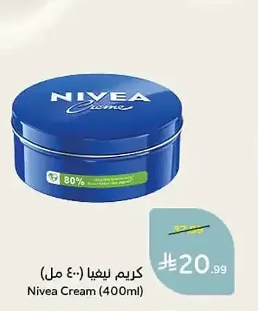 كريم نيفيا (400 مل)