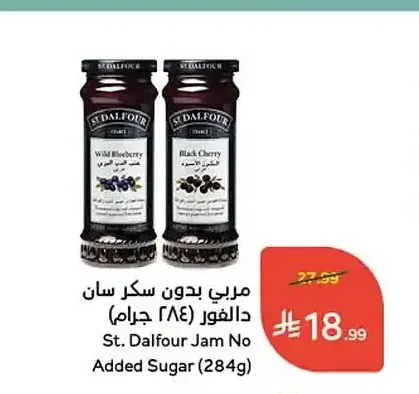 مربي بدون سكر سان دالفور (284 جم)