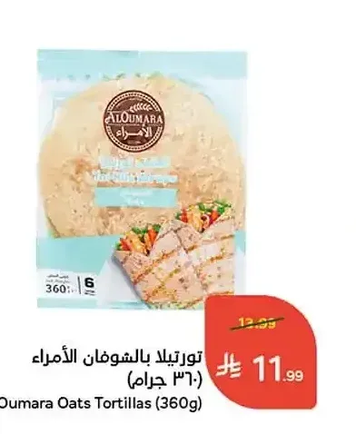 تورتيلا بالشوفان الأمراء (360 جم)