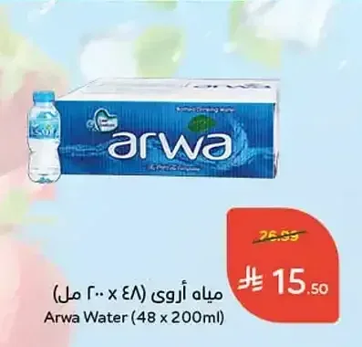 مياه أروى (48 × 200 مل)