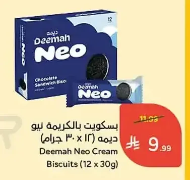 بسكويت بالكريمة نيو ديمه (12 × 30 جم)