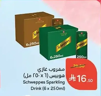 مشروب غازي شويبس (6 × 250 مل)