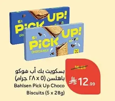 بسكويت بك أب شوكو باهلسن (5 × 28 جم)