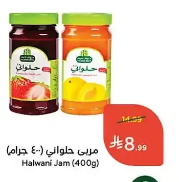 مربى حلواني (400 جرام)