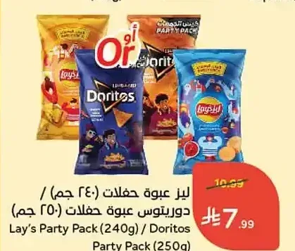 ليز عبوة حفلات 240 جم / دوريتوس عبوة حفلات 250 جم