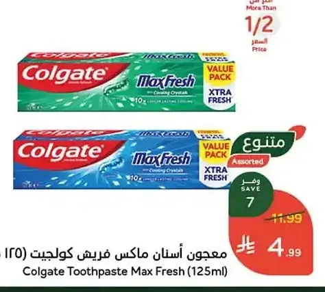 معجون أسنان ماكس فريش كولجيت (125 مل)
