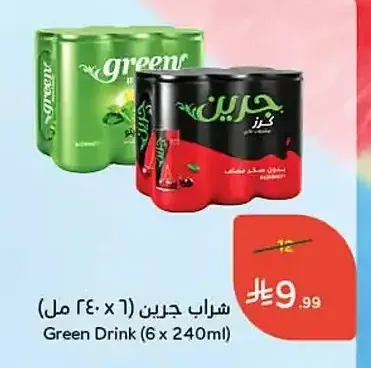 شراب جرين 6 × 240 مل