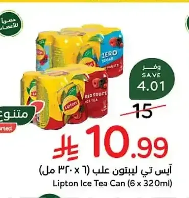 آيس تي ليبتون علب (6 × 320 مل)