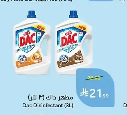 مظهر داك 3 لتر