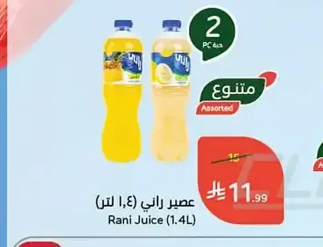 عصير راني 1.4 لتر