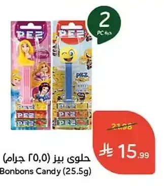 حلوى بيز 25.5 جم