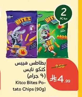 بطاطس شيبس كيتكو نايس 90 جم