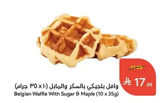 وافل بلجيكي بالسكر والمابل 10 × 35 جم