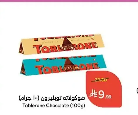 شوكولاتة توبليرون 100 جم