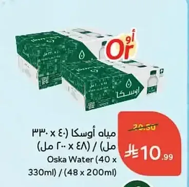 مياه أوسكا (40 × 330 مل / 48 × 200 مل)